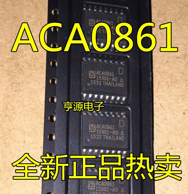 5 шт. ACA0861D ACA0861 все серии ANDAIGIC HSOP16 новых качественных товаров