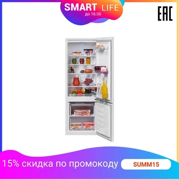 

Beko RCSK 250 M 00 W two-compartment refrigerator