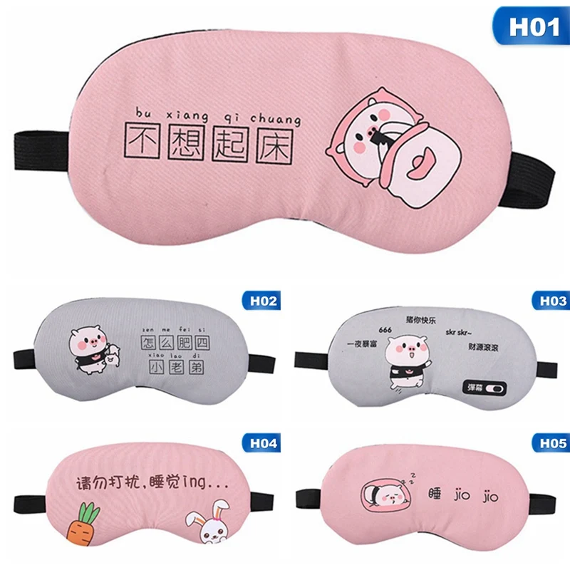 Cute Cartoon Soft Eye Sleep Aid Mask with Comfortable Ice Gel Travel Rest Eye Shade Cover Blindfold Eye Care Tools