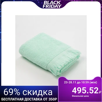 

Terry towel LoveLife "Fringer" 70x130, mint color