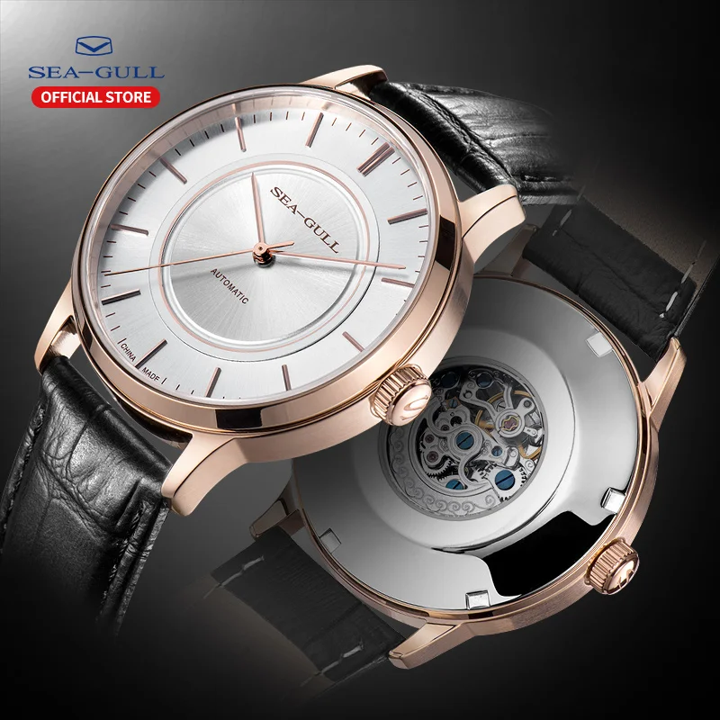 

Men's Watch Seagull Automatic Mechanical Table Lightweight Business Men's Watch 2019 Leather Strap 50m Waterproof 519.12.6013