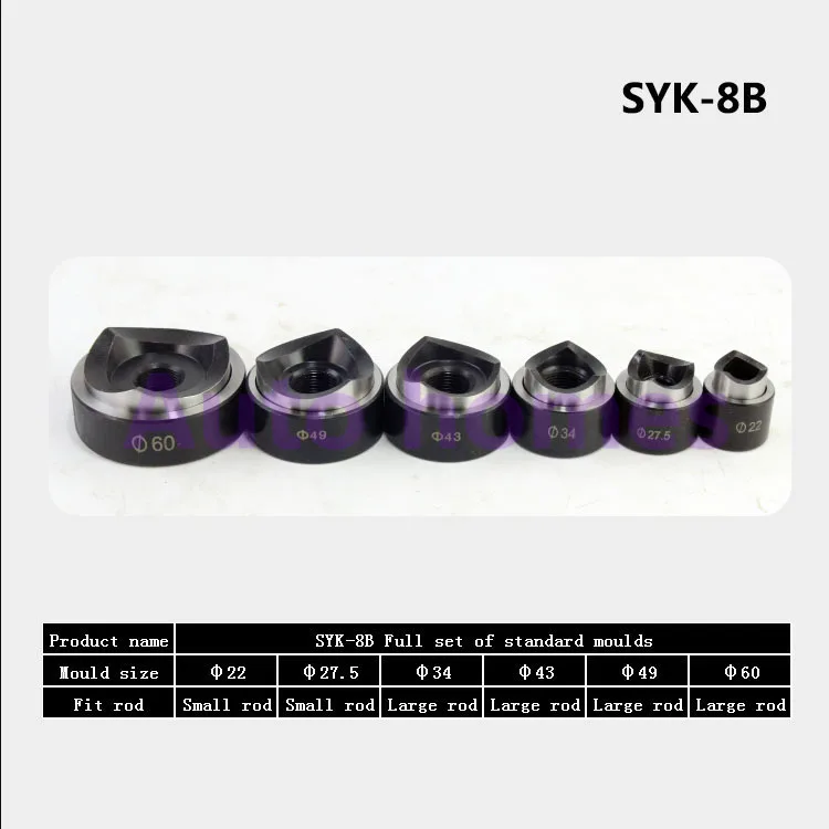 16-141mm Hydraulic Hole Punch Die 16,20,26.2,32.6,39,51mm for SYK-8A/8B/15