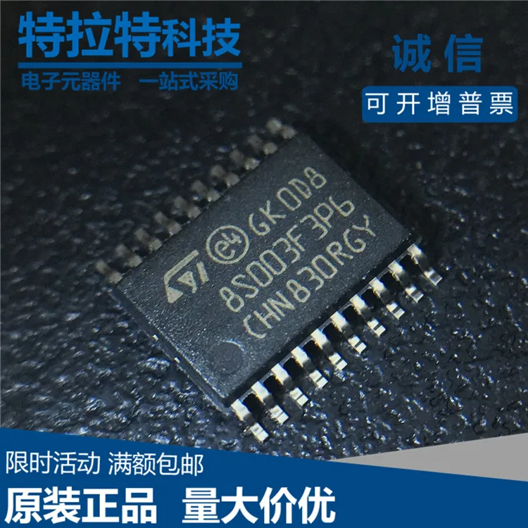 5 шт./лот STM8S003F3P6 STM8S003F3 TSSOP20 8-битный MCU ST метод одночипового микрокомпьютера |