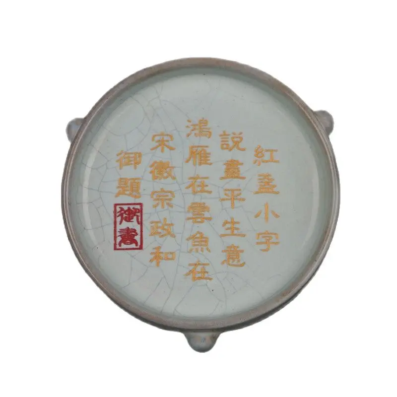 

Collection: three legged ornaments of song Ru kiln with azure glaze and song Huizong's inscriptions