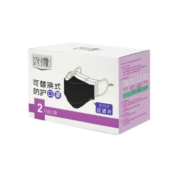 

Children 3-layers Face Mouth Masks Anti-Dust Meltblown Cloth Kids Mask 50pcs Disposable Filter Pads