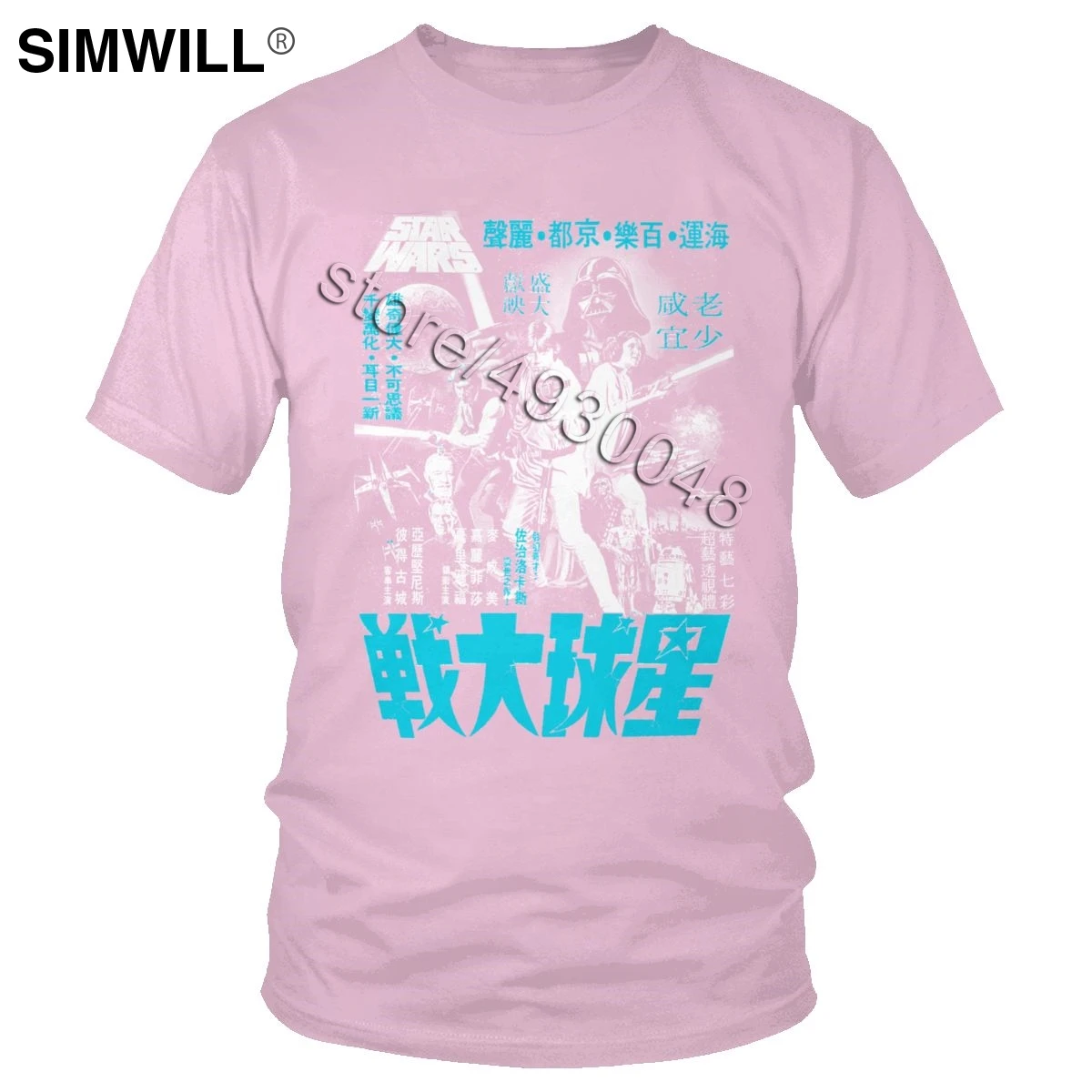 Трендовая Винтажная футболка Star Wars, Мужская хлопковая футболка для отдыха с круглым вырезом, короткими рукавами, с изображением фильма Кандзи, постеров, футболка, подарок для фанатов фильмов - Цвет: Розовый