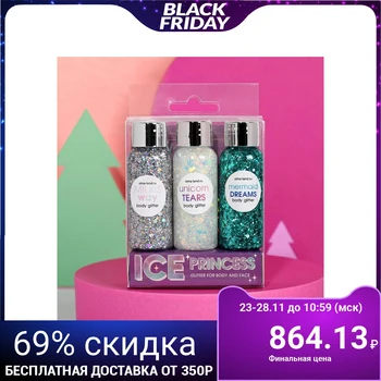 

Snow Party Glitter Set for Face and Body, 3 Colors, 37 ml