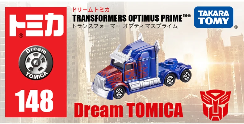 TAKARA TOMY томика Оптимус Прайм#148 литая модель автомобиля Игрушечная машина игрушки для мальчиков