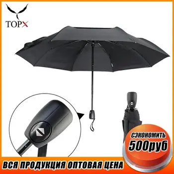 

Windproof Automatic Umbrella Rain Women Portable Strong High Quality Double Layer Men Umbrella 3Folding Outdoor Travel Umbrellas