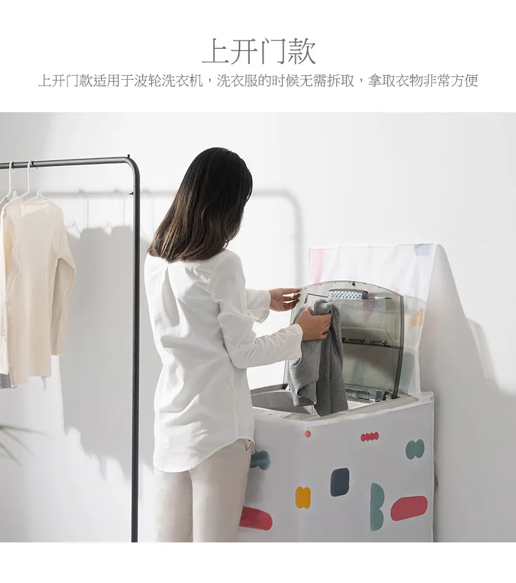 Pastoral Legume Waterproof Washing Machine Cover Thick Sun-resistant Dust Cover Household Fully Automatic Impeller Drum Type Was
