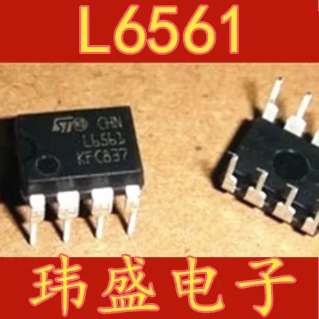 10 шт. L6561 DIP-8 L6561