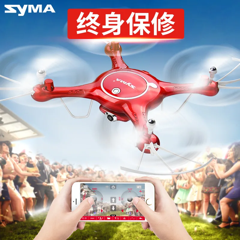 SYMA зима лазерной обрезки модели самолета X5uw большой с четырьмя осями высокой четкости в режиме реального времени летательный аппарат для аэрофотосъемки беспилотный летательный аппарат T