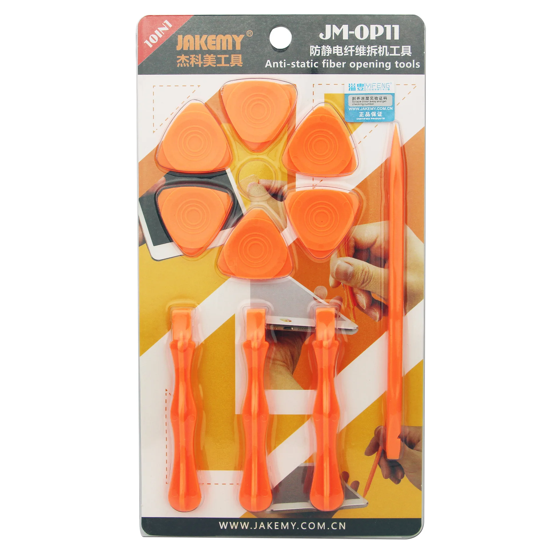 

Disassembling Tools Suit 10 Pieces Comfortable Triangular Bending Boot Disk Crowbar, Crowbar iPhone Startup Tool