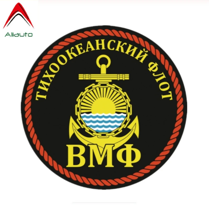 Автомобильная наклейка Aliauto с якорем и морским флотом Тихого океана аксессуары