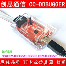 CC Debugger Bluetooth, ZigBee Simulator CCDebug Debugger протокол анализа