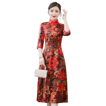 ao dai вьетнамское улучшенное платье Чонсам Женская традиционная одежда с цветочным принтом азиатское платье aodai костюм