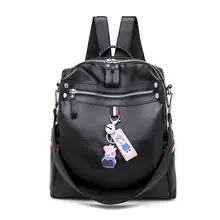 Стильный рюкзак,, многофункциональная женская сумка с подвеской из ленты в японском и южнокорейском стиле