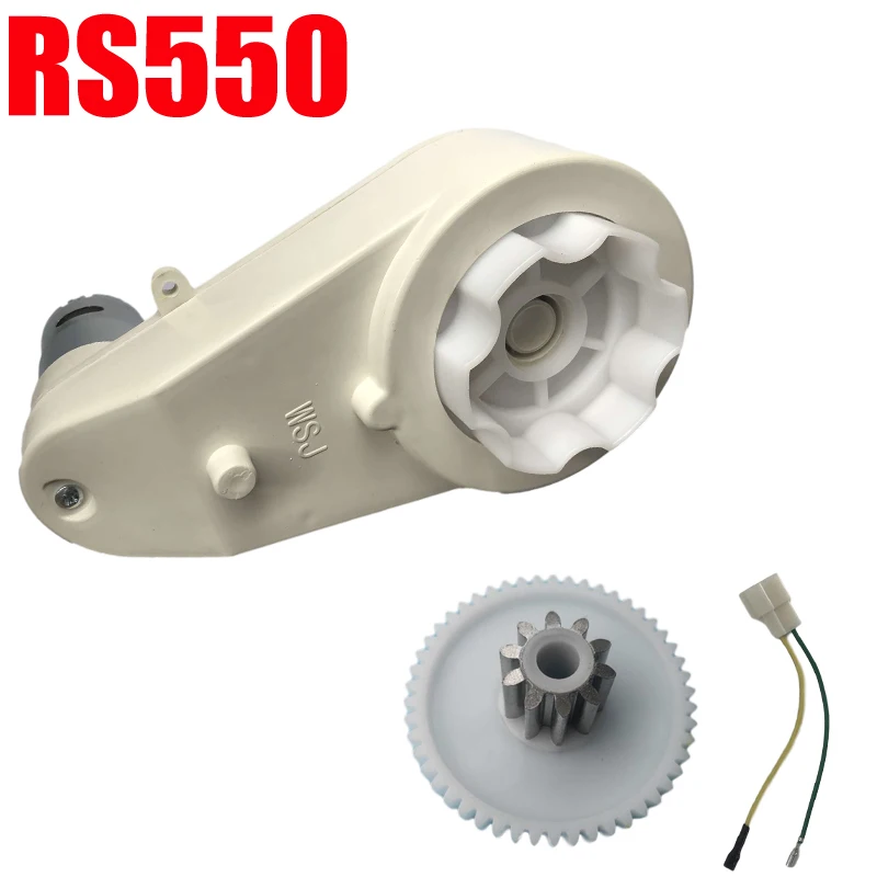 6V 12V RS550 электромотор для детей коробка передач, может ездить на детские электрический игрушечный автомобиль RS570 высокоскоростной мотор-редуктор коробка металлический редуктор