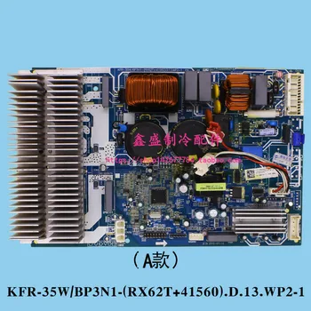 

Air conditioner inverter outdoor unit motherboard KFR-35W/BP3N1-(RX62T+41560).D.13.WP2-1