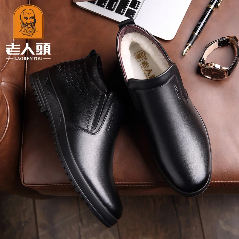 

LOTORY England Hight-top Cotton-padded Shoes with Velvet Korean-style Business Casual Shoes Men Casual Cotton-padded Leather Sho