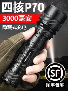 

Hunting Camping Flashlight Security Defense Lumen Convoy Tactical Rechargeable Baton Defense Lanterna Portable Lighting BY50SD