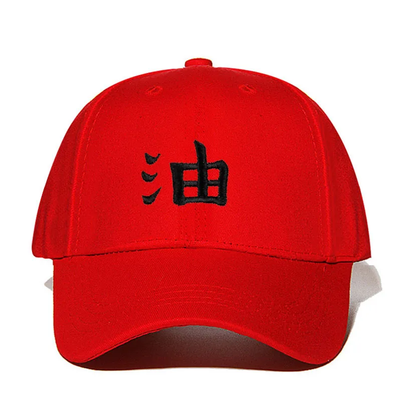 red LAKONE Dad Hat хлопковая бейсболка с вышивкой Ero-sennin Naruto аниме lovers Snapback Кепка s Guard Высокое качество Прямая поставка - Цвет: red