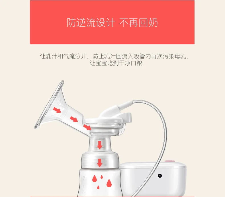 Piggy Carter Large Suction Electric Breast Pump Mute 5 Files Breast Pump Automatic Milking Non-Pain Tmall Signature