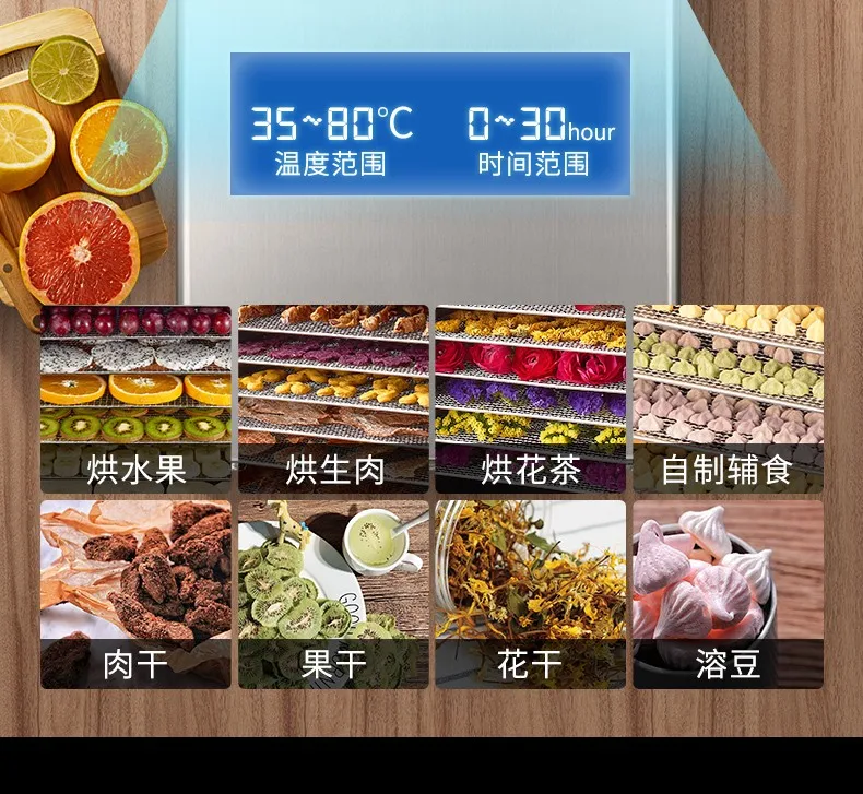 6 слоев сушилка для пищевых продуктов, осушитель для домашних фруктов и овощей, для домашних животных, закуска, сушеная говядина, сушеная рыба, сушилка из нержавеющей стали