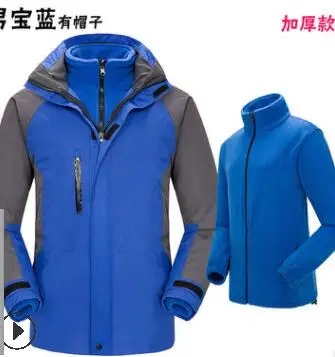 for men Лыжная куртка мужская водонепроницаемая флисовая зимняя куртка термо пальто для улицы Горные лыжи сноуборд куртка размера плюс - Color: for men