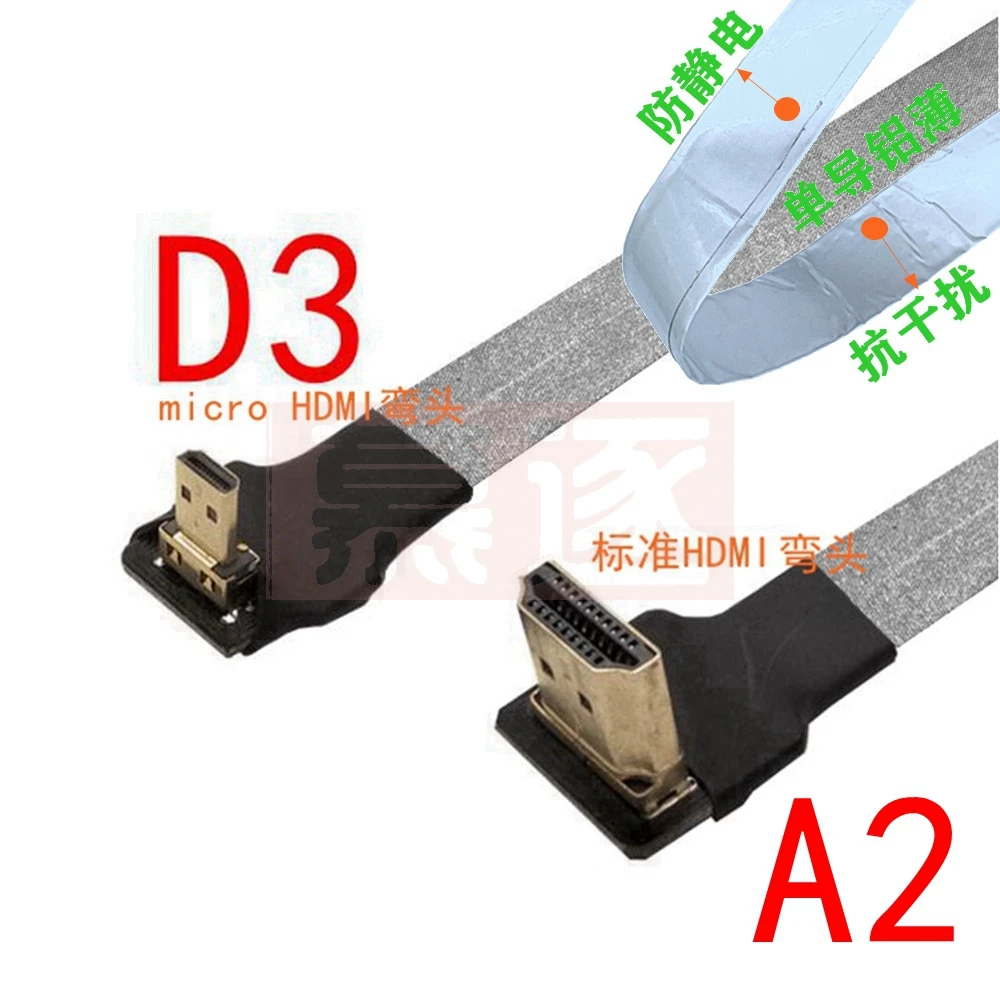 Micro Mini HDTV-Male 90 Degree Connector Flexible Flat Ribbon Cable for FPV Drones, Gopro, DSLRs, and Gimbal Kits Description Image.This Product Can Be Found With The Tag Names Computer Cables Connecting, Computer Peripherals, Fpv micro mini hdtv, PC Hardware Cables Adapters