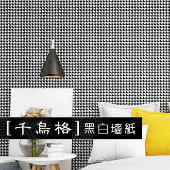 

Nordic style wallpaper ins TV background black and white lattice geometric bedroom living room modern simple homestay wall paper