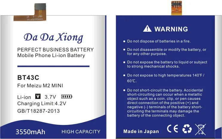 Da Xiong 3550mAh BT43C батарея для Meizu M2 mini батарея сотового телефона
