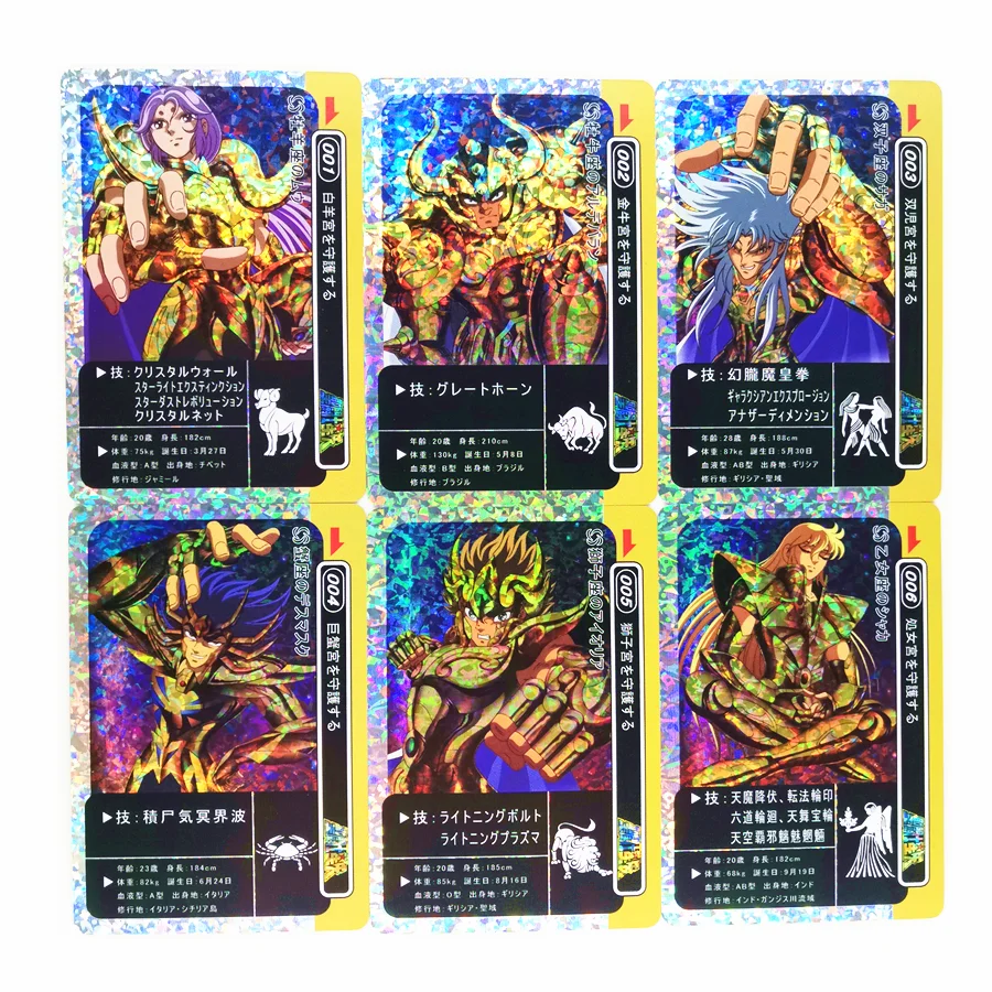 12 pièces/ensemble Saint Seiya jouets loisirs loisirs objets de Collection jeu Collection Anime cartes