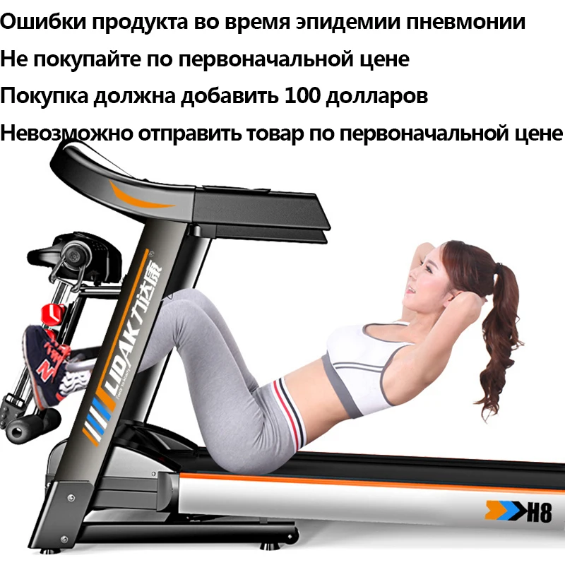 Моторизованная беговая дорожка домашняя ультра Тихая электрическая складная