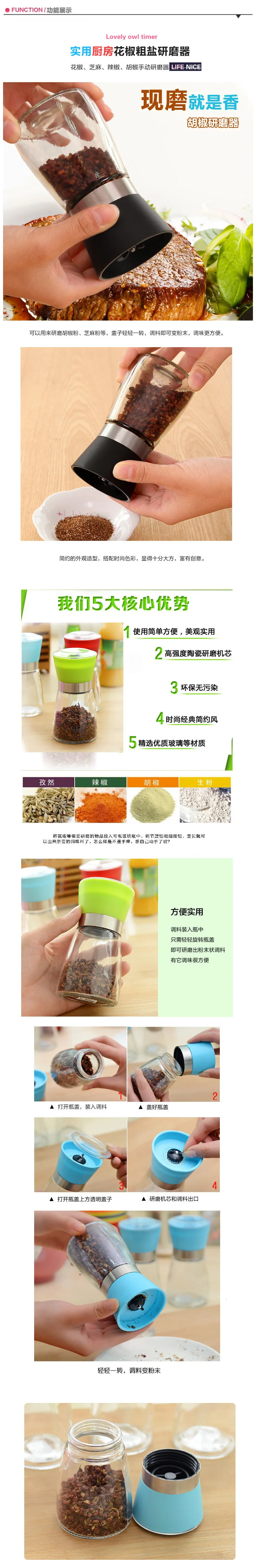 Kitchen Articles Manual Operation Chinese Prickly Ash Sesame Pepper Grind Organ Originality Barbecue Seasoning Bottle Glass To