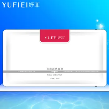 

【YUFIEI】Facial Mask Improves Dry Skin And Dim Skin Moisturizing Lock Water Oil Control Bright Smooth Facial Beauty