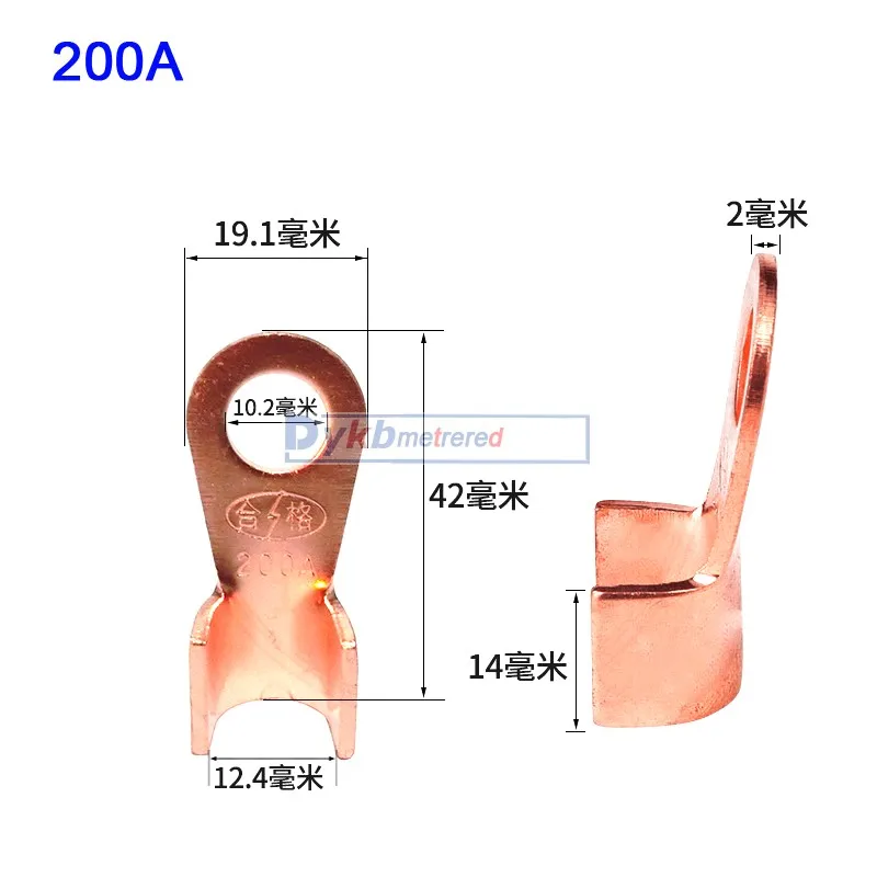 200A-1