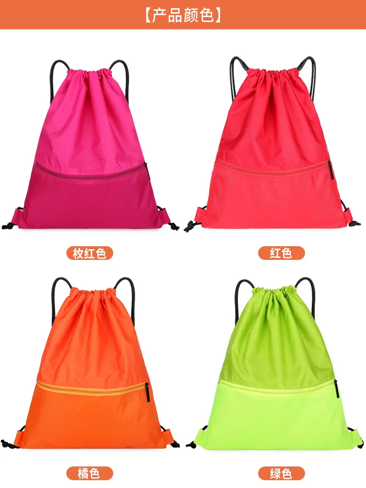 Drawstring Пляжная Сумка для занятий фитнесом на открытом воздухе спортивная сумка-мешок на шнурке баскетбольный рюкзак мужская и женская сумка на шнурке поколение