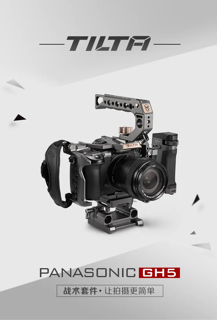 Tilta DSLR GH5 чехол для камеры с полной клеткой для Panasonic GH5 GH5S dslr rig gh5 rig Верхняя ручка боковая фокусировка ручка TA-T37-FCC-G