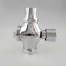 Напрямую от производителя продажи меди ручной тип штампованной детали стул клапан промывки Туалет большой писсуар задержка самозакрывающийся камень грипп