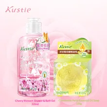 Kustie дорожный набор 220 мл Вишневый гель для душа и 100 г эфирное масло с ромашкой комбинированные пакеты для глубокого очищения увлажняющий набор