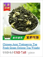 250 г, черный чай улун тикуанин для похудения, превосходный чай улун, органический зеленый чай для похудения, китайский зеленый чай