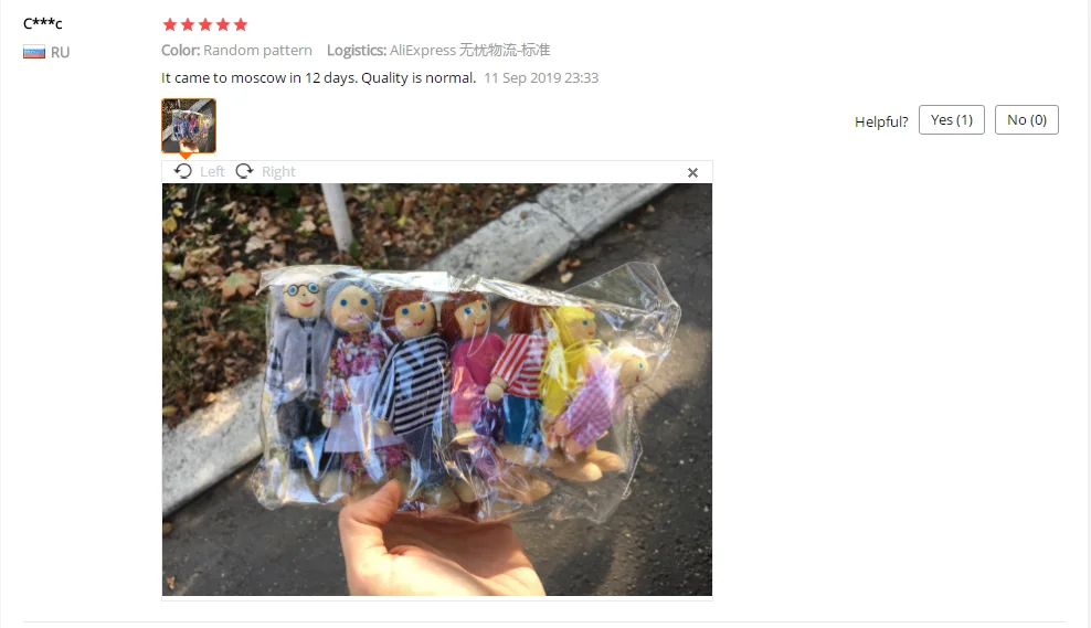 QQ截图20191211142555