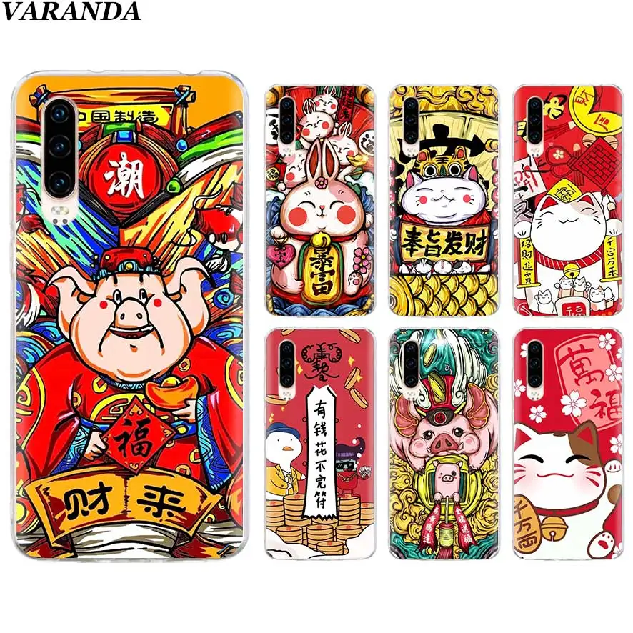 

Cta pig Rabbit Chinese style DOG Case for Huawei P30 P20 Pro P10 P9 Lite P Smart Z Plus 2019 Silicone Coque Phone Cubre Cover