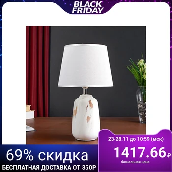 

Table lamp 38040/1 E14 40W white 20x20x34 cm 4767536