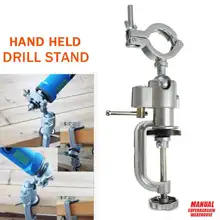 Wolike Универсальный настольные тиски-Подставка-уголок для ювелирного дела аксессуар мясорубки электродрель стенд держатель стойки многофункциональный кронштейн б/у