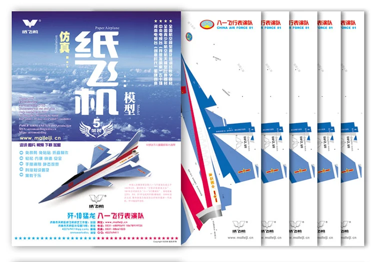 Liu Dong бумажная J-15 ВВС Китая Летающая акула J-10 J-11 F16 Su-27 чертежи самолета в сборе бумажная Подвеска для рукоделия