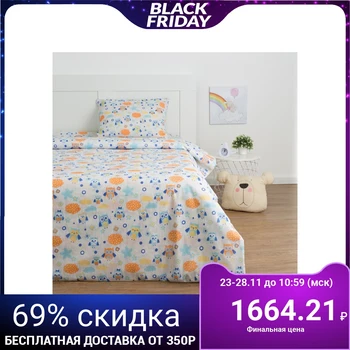 

Baby bed linen Economy and I "Owl" 1.5 SP, gray color, 147x210 ± 5cm, 150x214 ± 5cm, 50x70 ± 5cm - 1pc