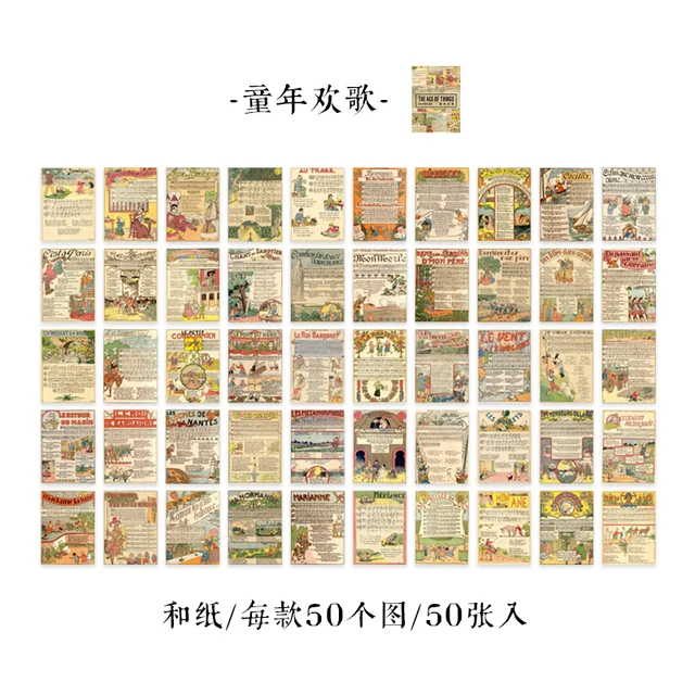 50pcs/lot Vintage Plant Stickers Junk Journal Retro Newspaper Stamp Ticket Stickers Label DIY Diary Album Scrapbooking Material 