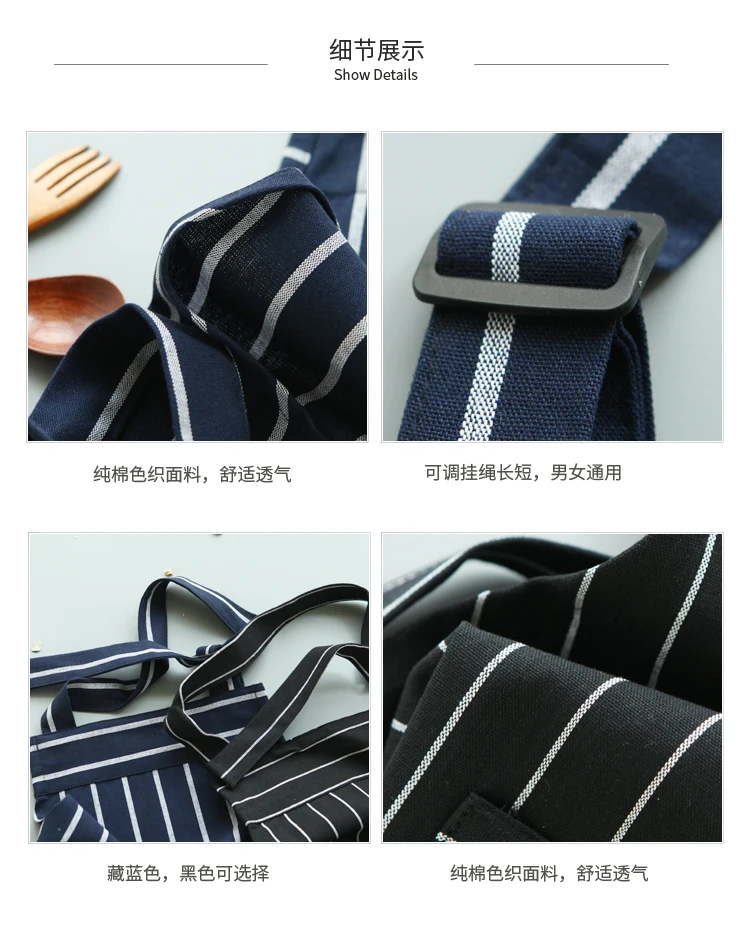 Cotton black striped apron men and women baker nail salon flower shop restaurant overalls waist